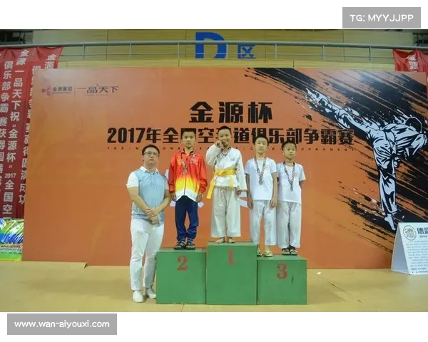全国空手道俱乐部联赛杭州站青少年组参赛人数创新高彰显未来潜力