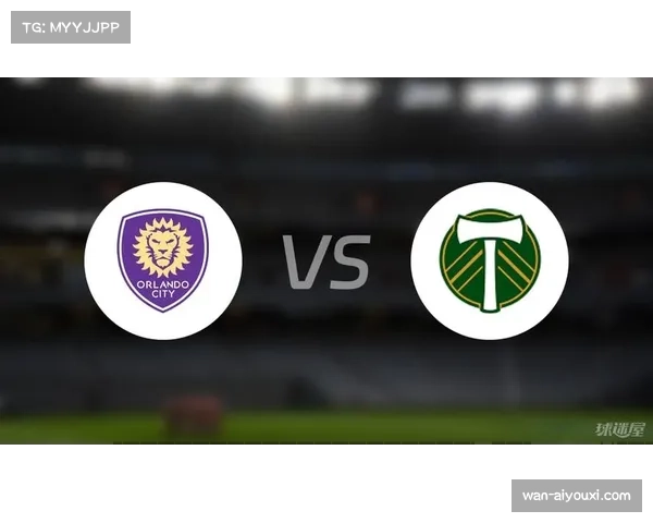 奥兰多城历史交锋占优,近五次交手取得两胜两平一负 奥兰多城历史交锋占优,近五次交手取得两胜两平一负